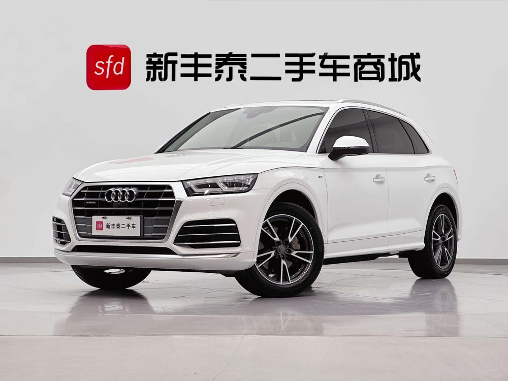 Audi Q5L 2020 40 TFSI Honor Style